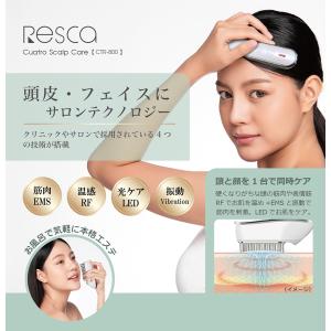 Resca Cuatro Scalp Care CTR-800 レスカ　クアトロスカルプケア