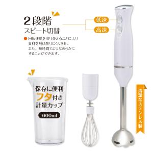 ハンドブレンダー ヒーローグリーン HBL-3...の詳細画像1