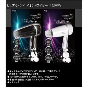 テスコム（TESCOM） TD760A-W(ホワイト) マイナスイオン ヘア