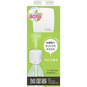 トップランド　SH-CB30WTE     ペットボトル加湿器｜fujitashop