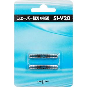 イズミ シェーバー用 替刃 (内刃) SI-V20｜fujitashop