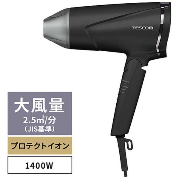 テスコム ヘアードライヤーTESCOM プロテクトイオン ヘアードライヤー TD670AK