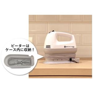 テスコム THM273-W ハンドミキサー P...の詳細画像2