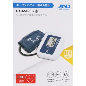 A&D(エー・アンド・デイ) UA-651Pl...の詳細画像2