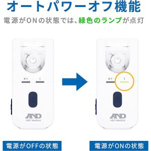 ポータブル型超音波吸入器 UN-302の詳細画像3
