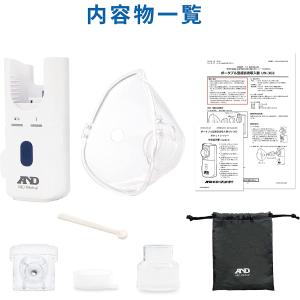 ポータブル型超音波吸入器 UN-302の詳細画像4