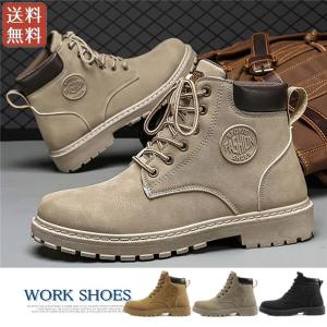 ワークブーツ メンズ ショートブーツ ハイカット 安全靴