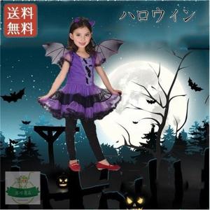 送料無料 ハロウィン 衣装 マント 帽子付 子供 ワンピース 魔女 女の子 コウモリ 悪魔 デビル ...