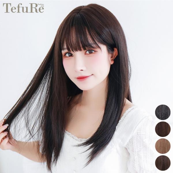 「ピュアロングストレート」 ウィッグ ロング ストレート 自然 フルウィッグ ウイッグ 黒髪 ロング...