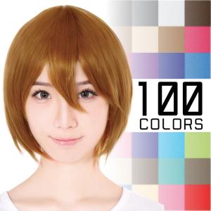 ウィッグネットプレゼント ウィッグ ショート フルウィッグ