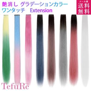メール便送料無料 ワンタッチエクステ ピンク 金 編み込み つけ毛 ダンス グラデーション ワンタッチエクステ