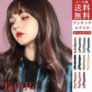 ウィッグ・エクステ mi 人毛 I TIP チップエクステ レミーエクステ カラー ウィッグ