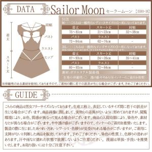 セーラーコスチューム コスプレ 衣装 仮装 レ...の詳細画像3