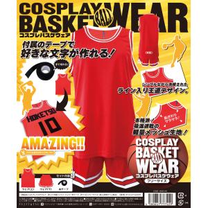 【セール 返品交換不可】スポーツ ユニ ユニフォーム フリーサイズ コスプレ【バスケウェア】｜fujitatsu