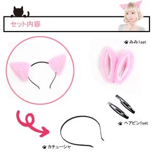 猫耳カチューシャ 猫耳 黒 白 ピンク 赤 オ...の詳細画像5