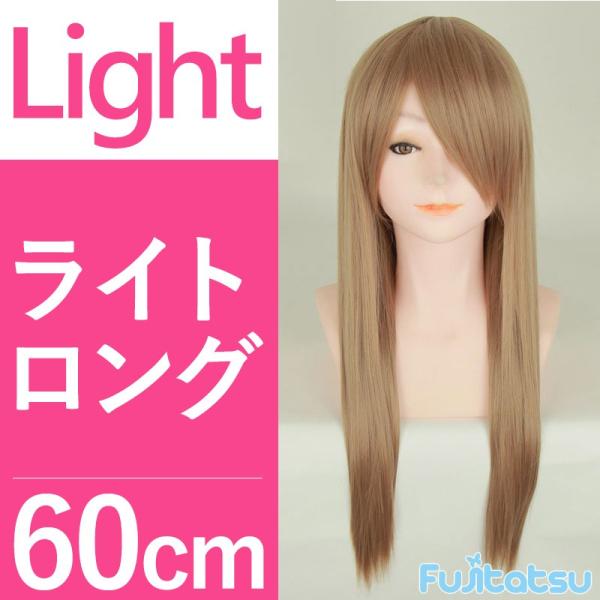 【ウィッグネットプレゼント】 ウィッグ ロング フルウィッグ ミディアム  コスプレ 女装 かつら ...