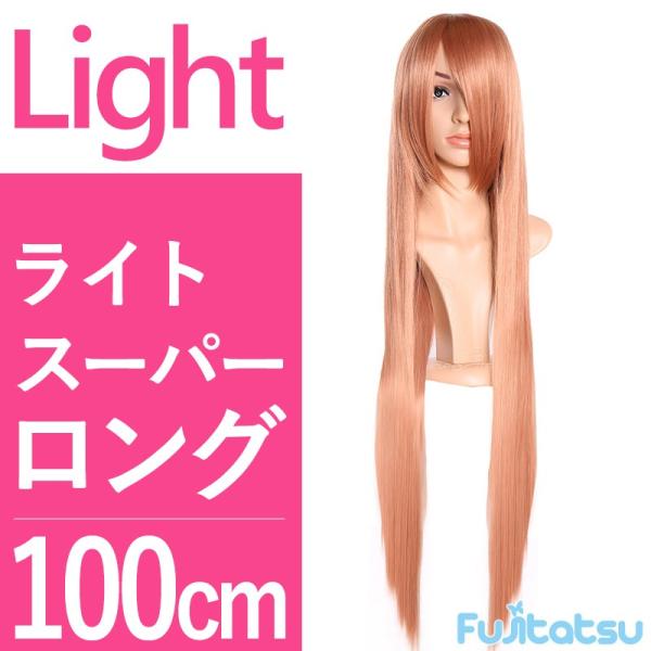 【売切セール 返品交換不可】 ウィッグ ロング フルウィッグ ウイッグ コスプレ 男装 かつら ライ...