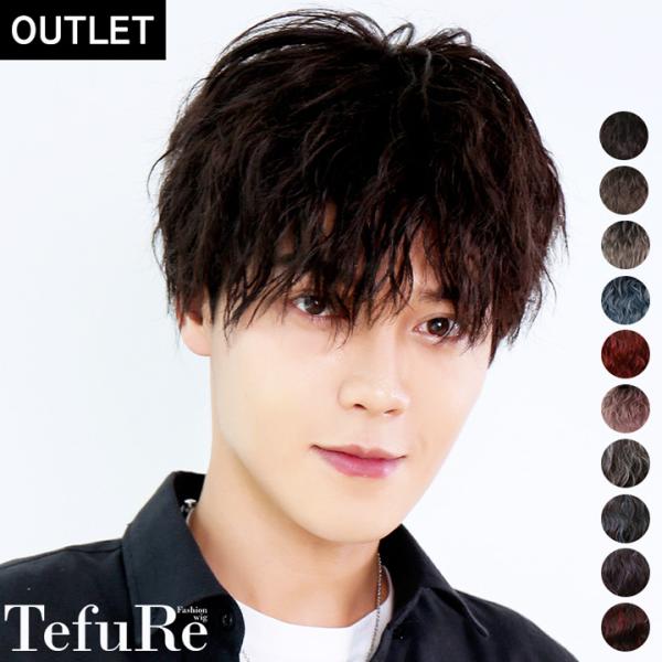 アウトレット ウィッグ メンズ パーマ 自然 黒 茶髪 グレー メンズウィッグ ショート かつら フ...