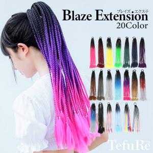 エクステ 編み込み ワンタッチ ダンス ドレッド エクステンション