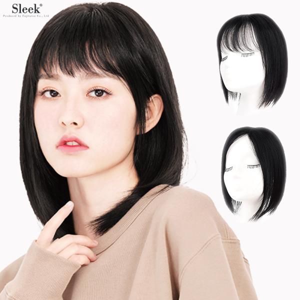 Sleek 人毛100% 前髪ウィッグ ウィッグ ヘアピース 頭頂部 ポイントウィッグ レディース ...