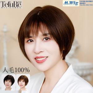 INCEDE（インシード） レジーナ ワインディング用 モデルウィッグ