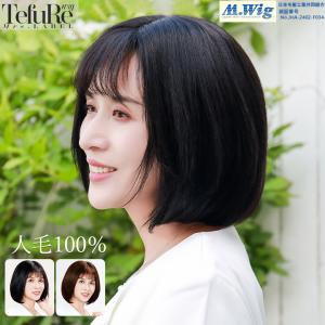 INCEDE（インシード） レジーナ ワインディング用 モデルウィッグ