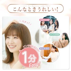 【人工頭皮付き】美シルエットヘアピース 部分ウ...の詳細画像5
