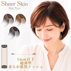 シアースキン ヘアピース 人毛100％ 総手植え 白髪隠し トップカバー 部分ウィッグ トップピース 自然 レディース｜ファッションウィッグ・エクステ TefuRe