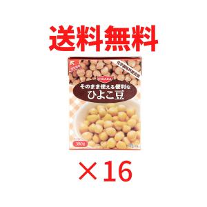 ひよこ豆 380g まとめ買いでお得 16個セット