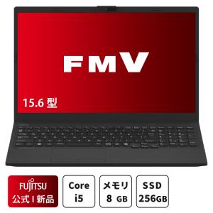 ノートパソコン 富士通 新品 FMV Lite WA1/H1 15.6型 Windows11 Home Core i5 メモリ8GB SSD256GB Office付き FMVWH1A152_PP