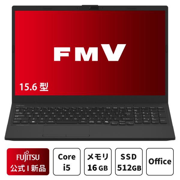 ノートパソコン 富士通 新品 FMV Lite WA1/H1 15.6型 Windows11 Hom...