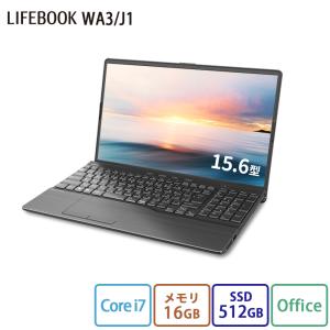 ノートパソコン 新品 富士通 LIFEBOOK AH WA3/J1 15.6型 Windows11 Home Core i7 メモリ16GB SSD 512GB Office付き PP_WA3J1_A012｜fujitsu-fmv