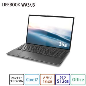 ノートパソコン 新品 富士通 LIFEBOOK AH WA3/H2 15.6型 Windows11 Pro Core i7 メモリ16GB SSD512GB Office付き PP_WA3H2_A019｜富士通WEB MART公式 Yahoo!店