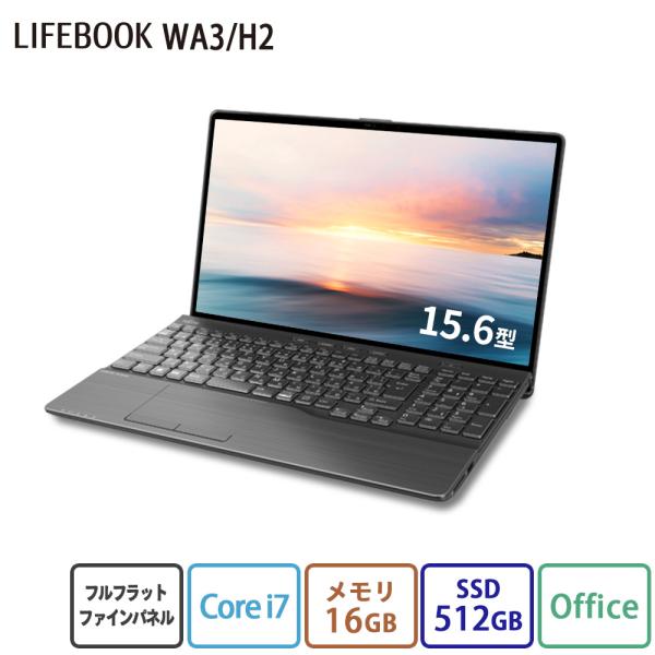 ノートパソコン 新品 富士通 LIFEBOOK AH WA3/H2 15.6型 Windows11 ...