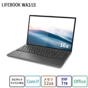 ノートパソコン 新品 富士通 LIFEBOOK AH WA3/H2 15.6型 Windows11 Home Core i7 メモリ32GB SSD1TB Blu-ray Office付き PP_WA3H2_A018｜富士通WEB MART公式 Yahoo!店