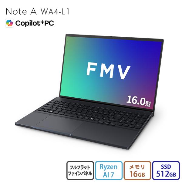 ノートパソコン 新品 富士通 Note A WA4-L1 Copilot+ PC 16型 Windo...