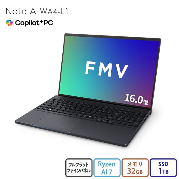 ノートパソコン 新品 富士通 Note A WA4-L1 Copilot+ PC 16型 Windo...
