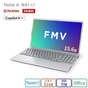 ノートパソコン 新品 FMV Note A WA1-L1 15.6型 Windows11 Home Ryzen5 メモリ32GB SSD1TB Office付き FMVWL1A59F