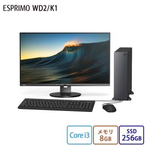 デスクトップパソコン 新品 富士通 ESPRIMO DH WD2/H2 Windows11 Home Core i3 メモリ8GB SSD256GB Officeなし PP_WD2H2_A001｜富士通WEB MART公式 Yahoo!店