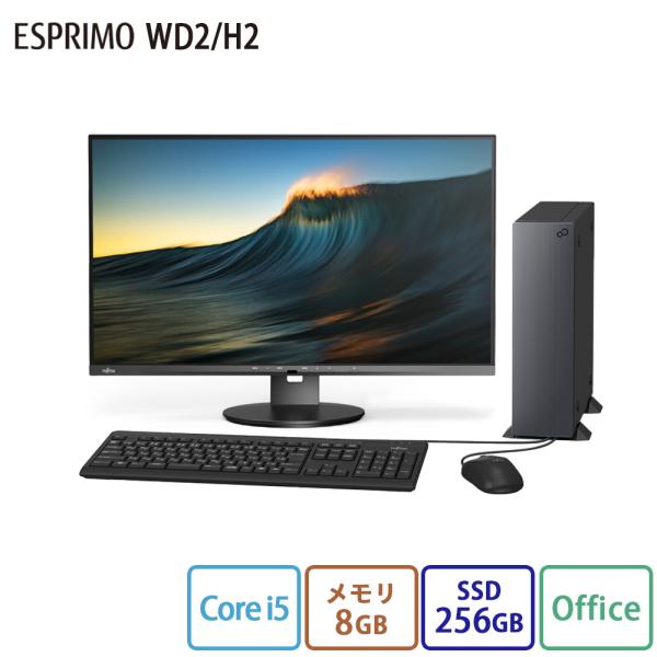 デスクトップパソコン 新品 富士通 ESPRIMO DH WD2/H2 Windows11 Home...