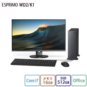 デスクトップパソコン 新品 富士通 ESPRIMO DH WD2/H2 Windows11 Home Core i7 メモリ16GB SSD512GB 無線LAN 23.8型液晶ディスプレイ Office付き PP_WD2H2_A007｜fujitsu-fmv