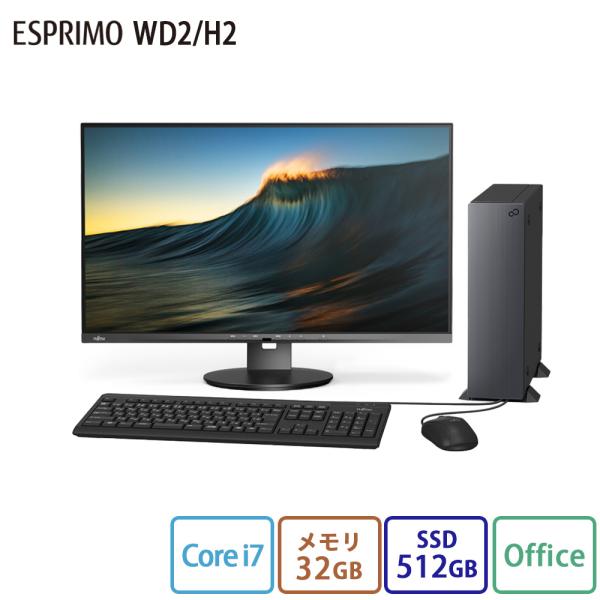 デスクトップパソコン 新品 富士通 ESPRIMO DH WD2/H2 Windows11 Home...