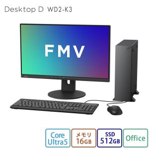 Fujitsu esprimデスクトップパソコンOffice/SSD256/16 FMV-ESPRIMO デスクトップパソコン 新品 富士通 Desktop D WD2