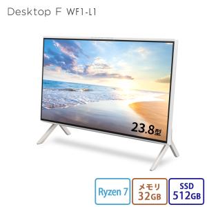 デスクトップパソコン 新品 富士通 Desktop F WF1-L1 23.8型 Windows11 Home Ryzen 7 メモリ32GB SSD512GB Officeなし PP_WF1L1_A012