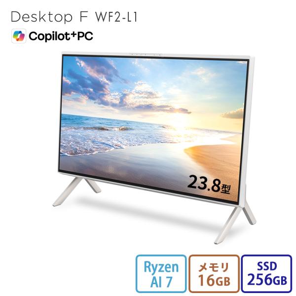 デスクトップパソコン 新品 富士通 Desktop F WF2-L1 Copilot+ PC 23....
