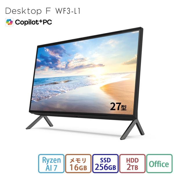 デスクトップパソコン 新品 富士通 Desktop F WF3-L1 Copilot+ PC 27型...