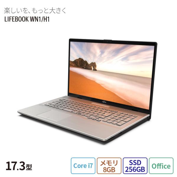 ノートパソコン 新品 富士通 LIFEBOOK NH WN1/H1 17.3型 Windows11 ...