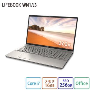 17.3インチ 富士通 LIFEBOOK NH90/D2 ノートパソコン Core i7 メモリ