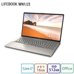 ノートパソコン 新品 富士通 LIFEBOOK NH WN1/H1 17.3型 Windows11 Home Core i7 メモリ32GB SSD512GB Office付き Blu-ray PP_WN1H1_A006