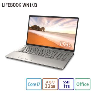 ノートパソコン 新品 富士通 LIFEBOOK NH WN1/H1 17.3型 Windows11 Home Core i7 メモリ32GB SSD1TB Office付き Blu-ray TV機能 PP_WN1H1_A010